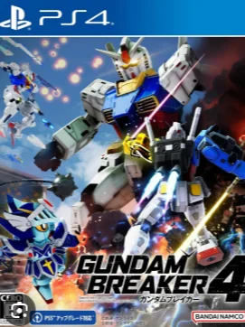 Gundam Breaker 4