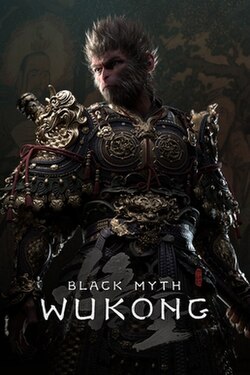 (HYPERVISOR) Black Myth Wukong - Game Cover